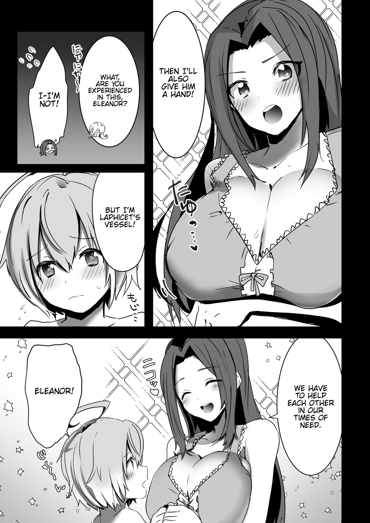 Laphicet Tsumamigui page 7 full