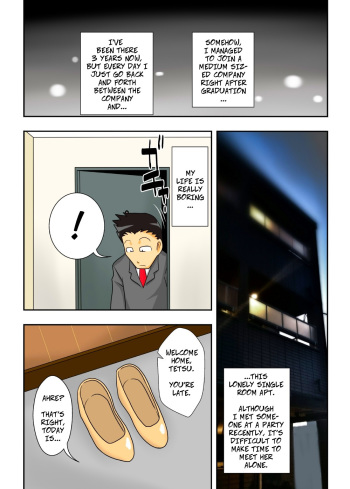 [Freehand Tamashii] Aunt Visiting Nephew [English] cover
