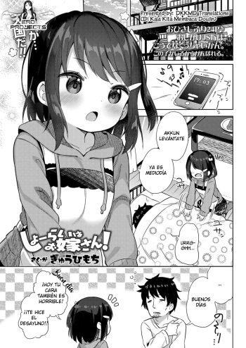 [Gyuuhimochi] Shourai wa Oyome-san! | My Soon to be Wife (COMIC LO 2020-07) [Spanish] [Digital] cover
