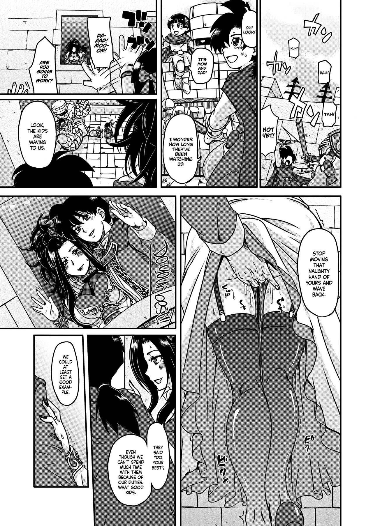 Love Love Granvania   =TLL + mrwayne= page 2 full