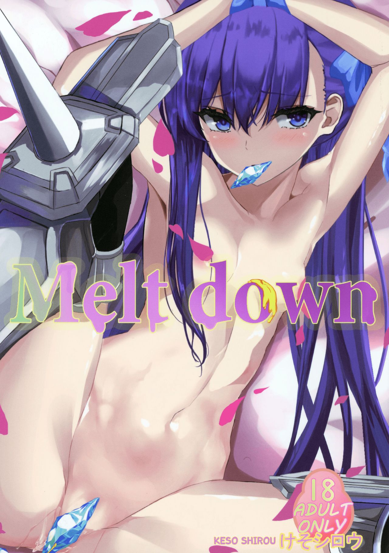 Melt down page 1 full
