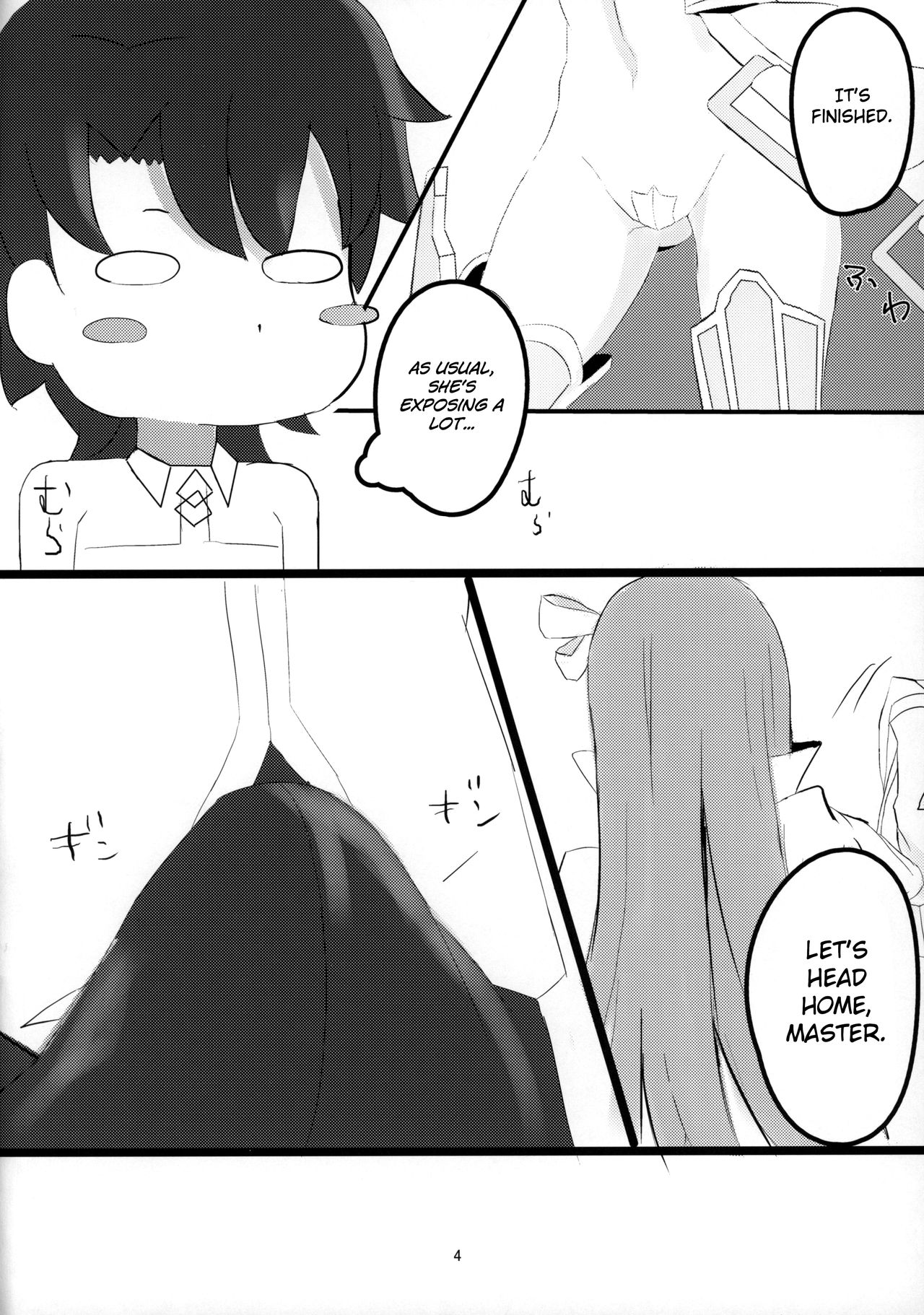 Melt down page 3 full
