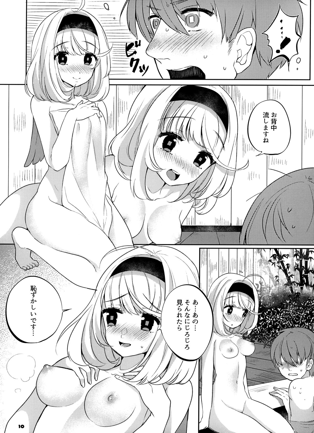 FLAMINGO; RABBIT STRAWBERRY page 10 full