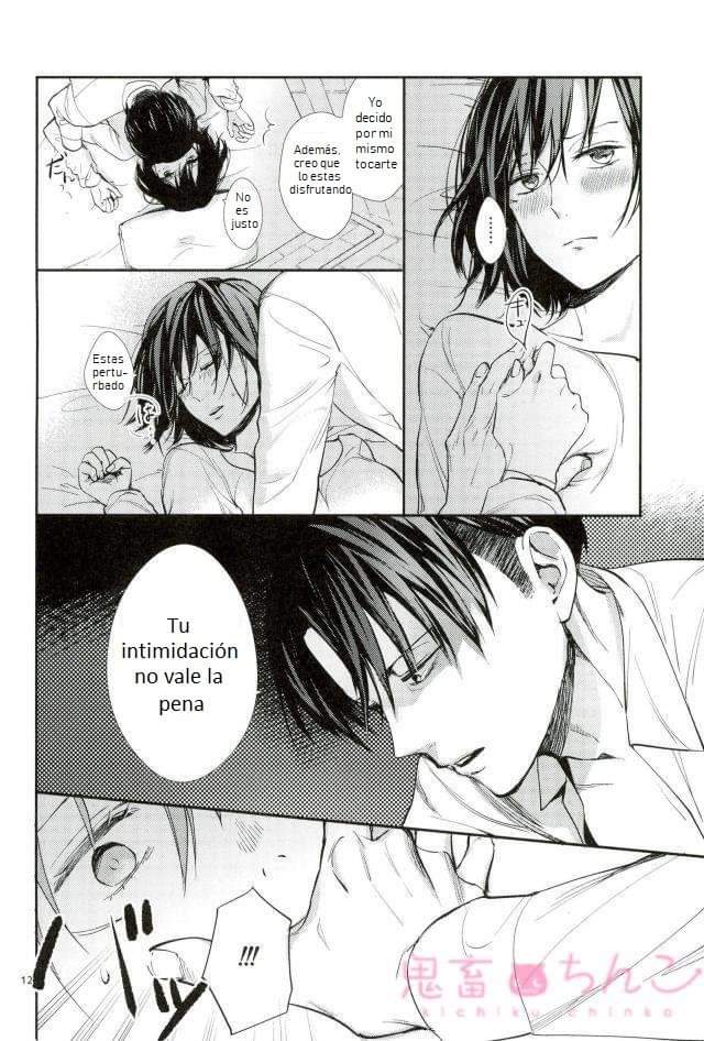 Kanata no Hikari page 11 full