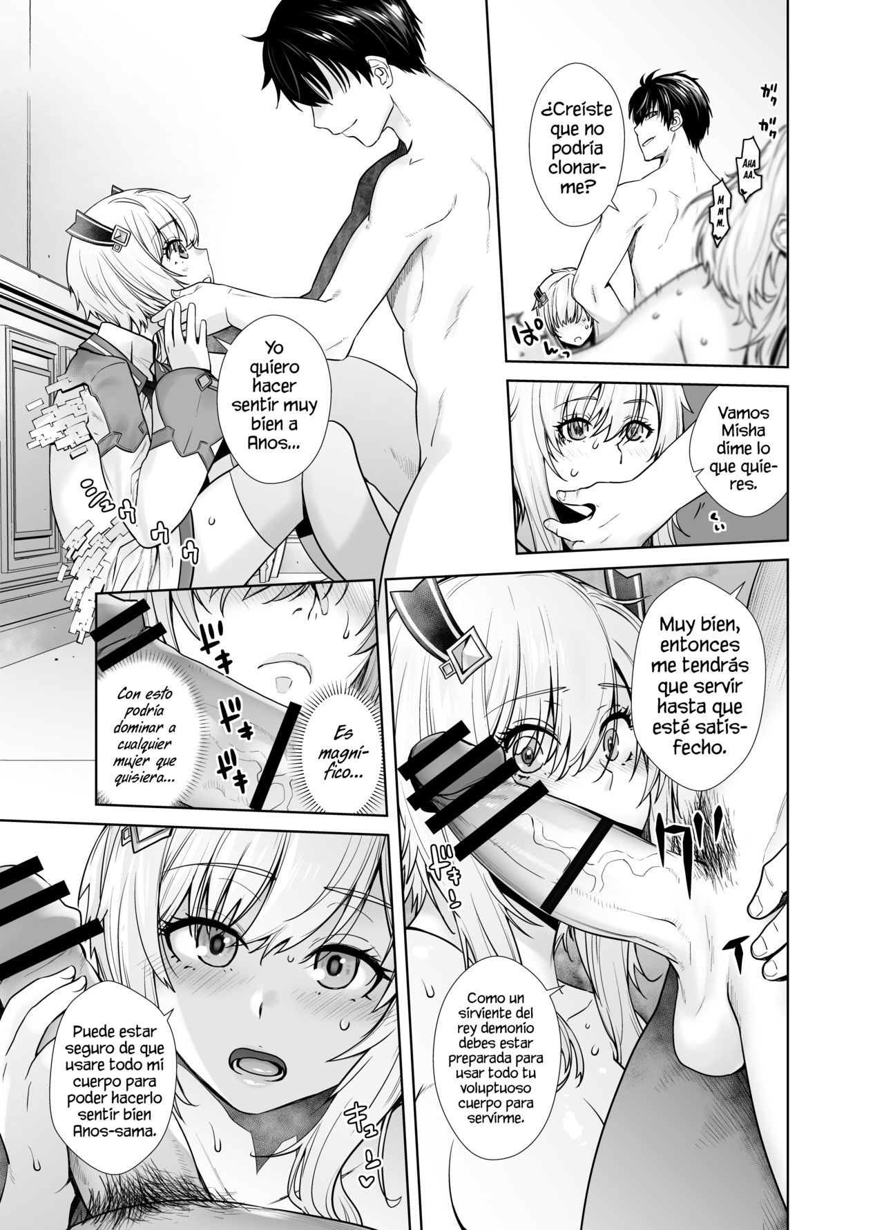 Misfit of demon king academy hentai