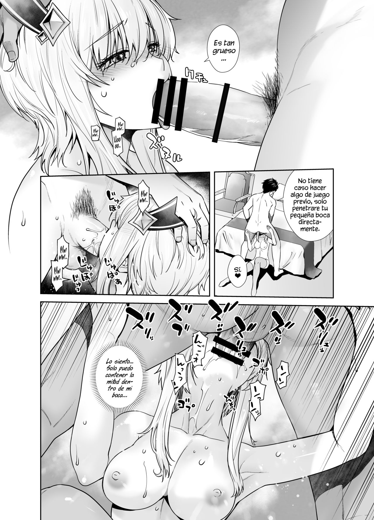 Futago to Maou page 12 full