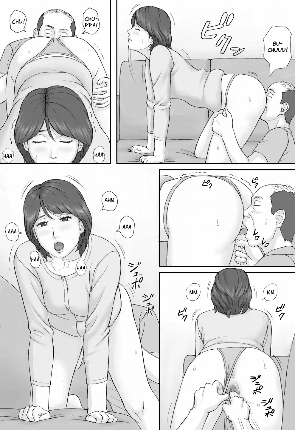 Gimu Seikou | Obligatory Sexual Intercourse page 11 full