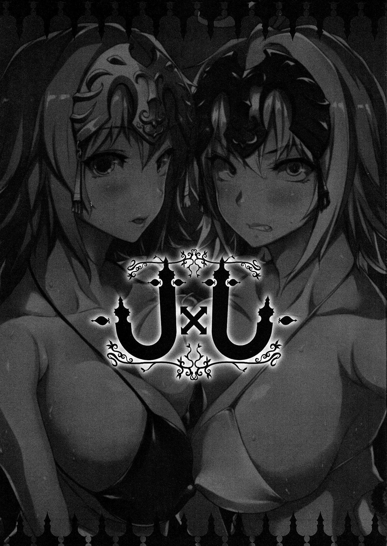 JxJ page 2 full