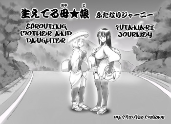 [Pink-Noise (Mizuiro Megane)] Haeteru Oyako Futanari Journey [Spanish][elmoedela8] cover