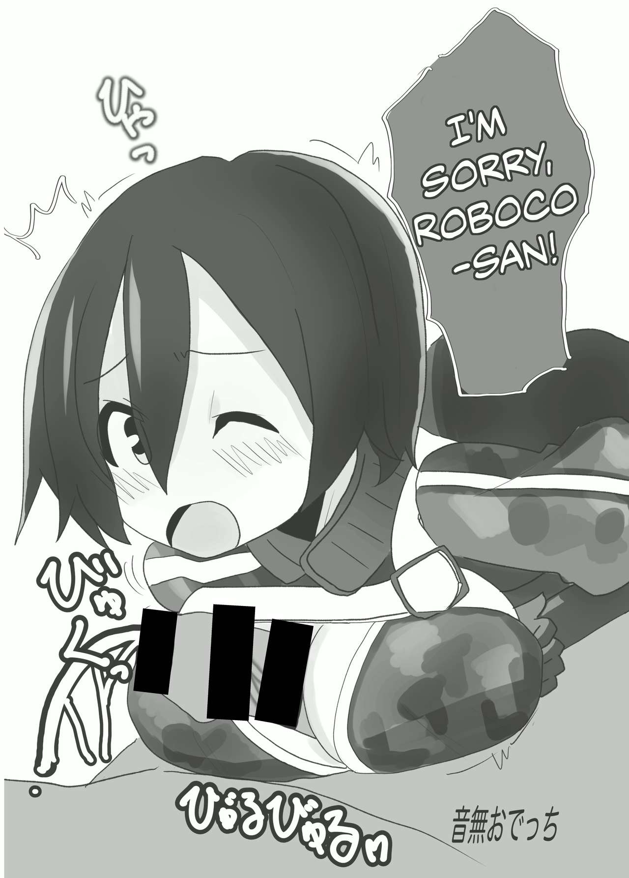 V Zuri page 12 full