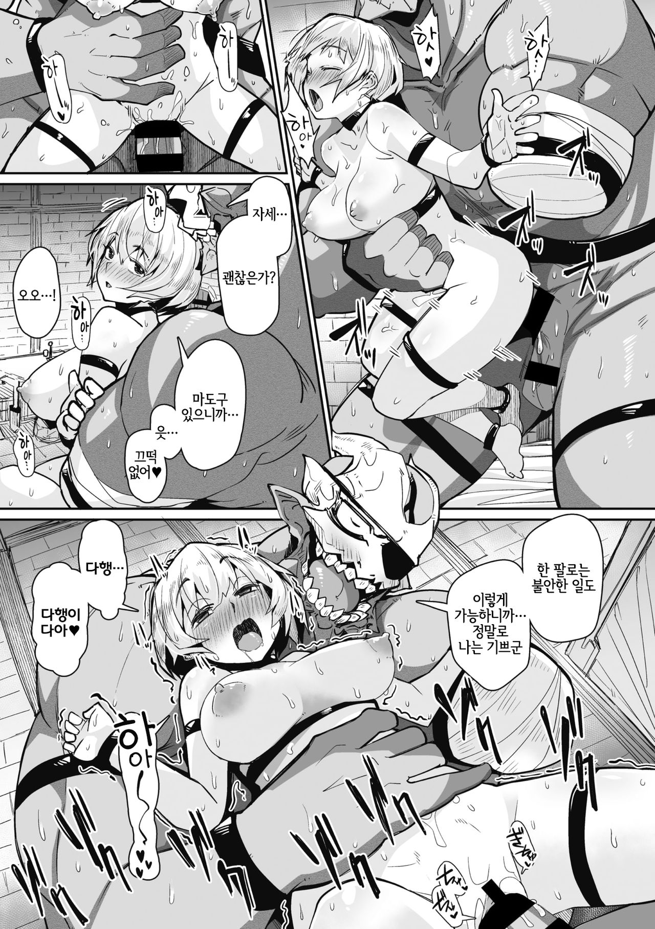 LinkRing page 11 full