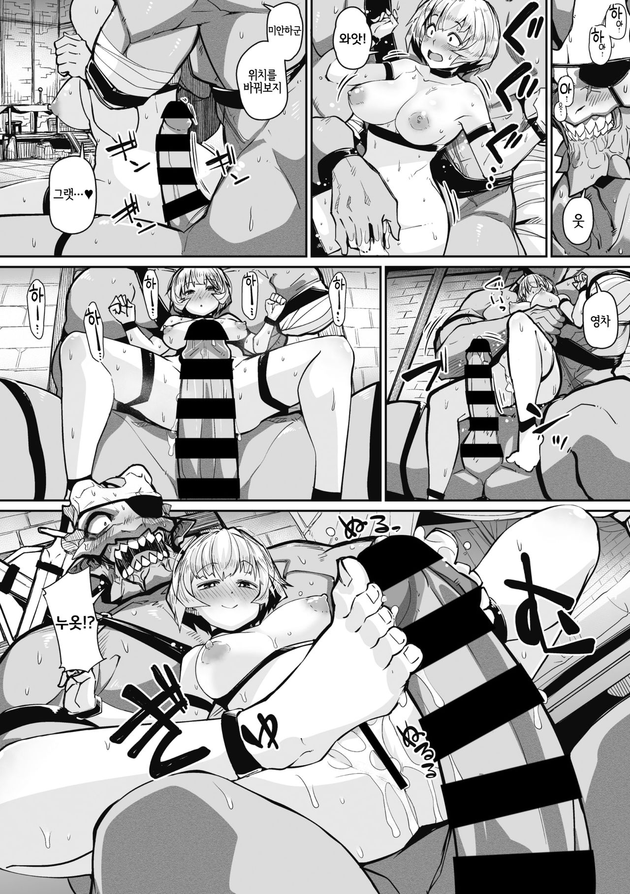 LinkRing page 8 full
