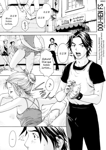 [Uran] Purima de Itai no! | ¡Quiero ser tu Prima! (Itsu no Manika Shoujo wa) [Spanish] [Dou-Hen FS] cover