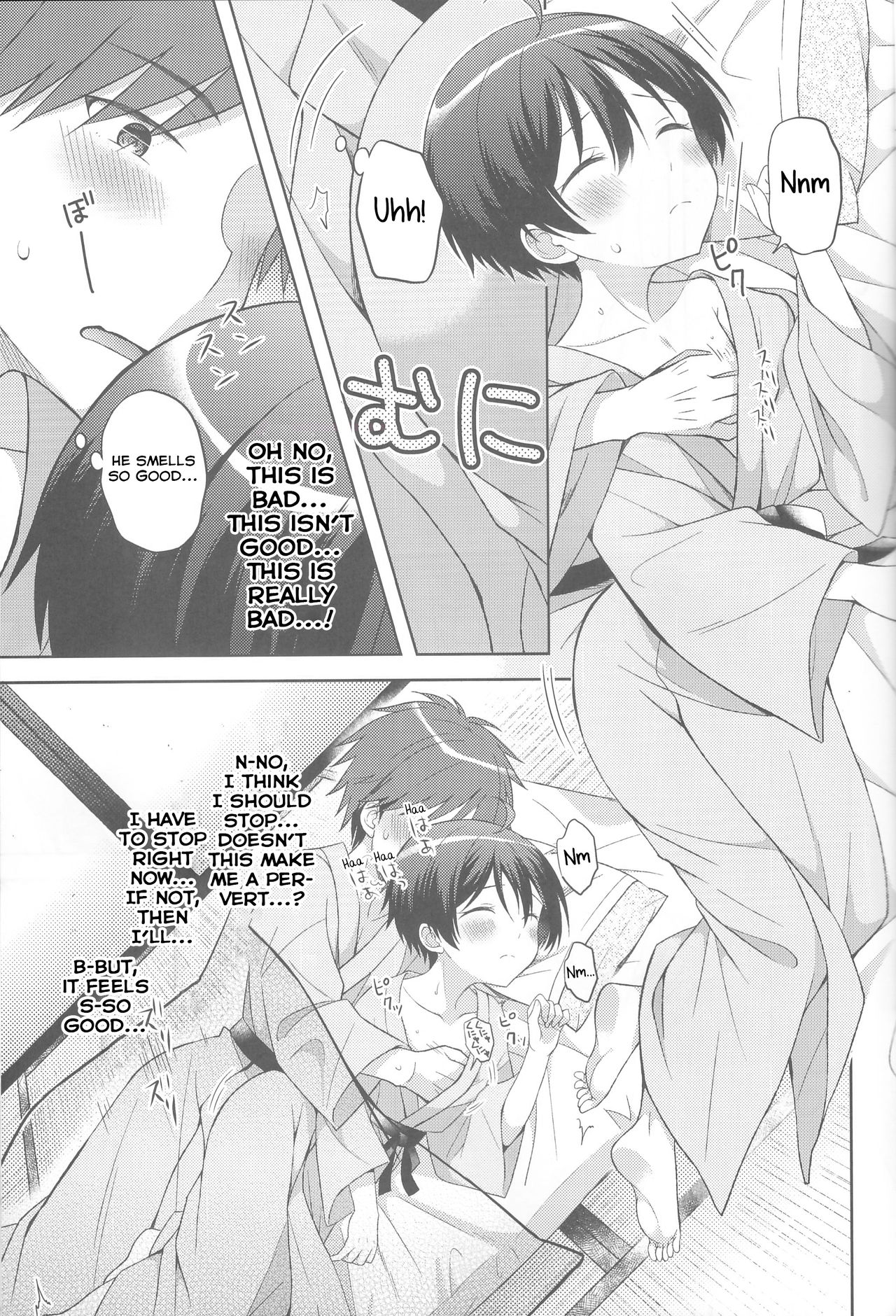 Yukemuri Nariyuki Kairakutan page 11 full