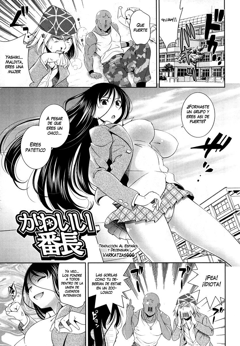Kawaii Banchou page 1 full