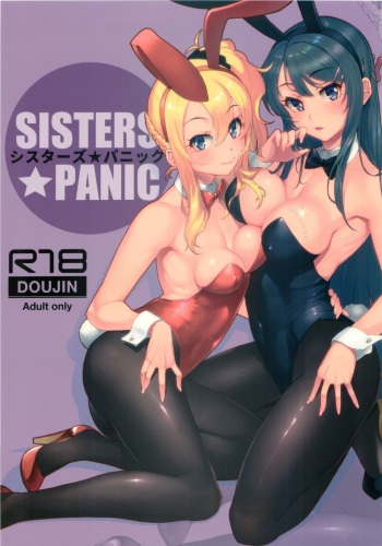 (C96) [Kayoudou (Matsuka)] Sisters Panic (Seishun Buta Yarou wa Bunny Girl Senpai no Yume o Minai) [Korean] [Decensored] cover