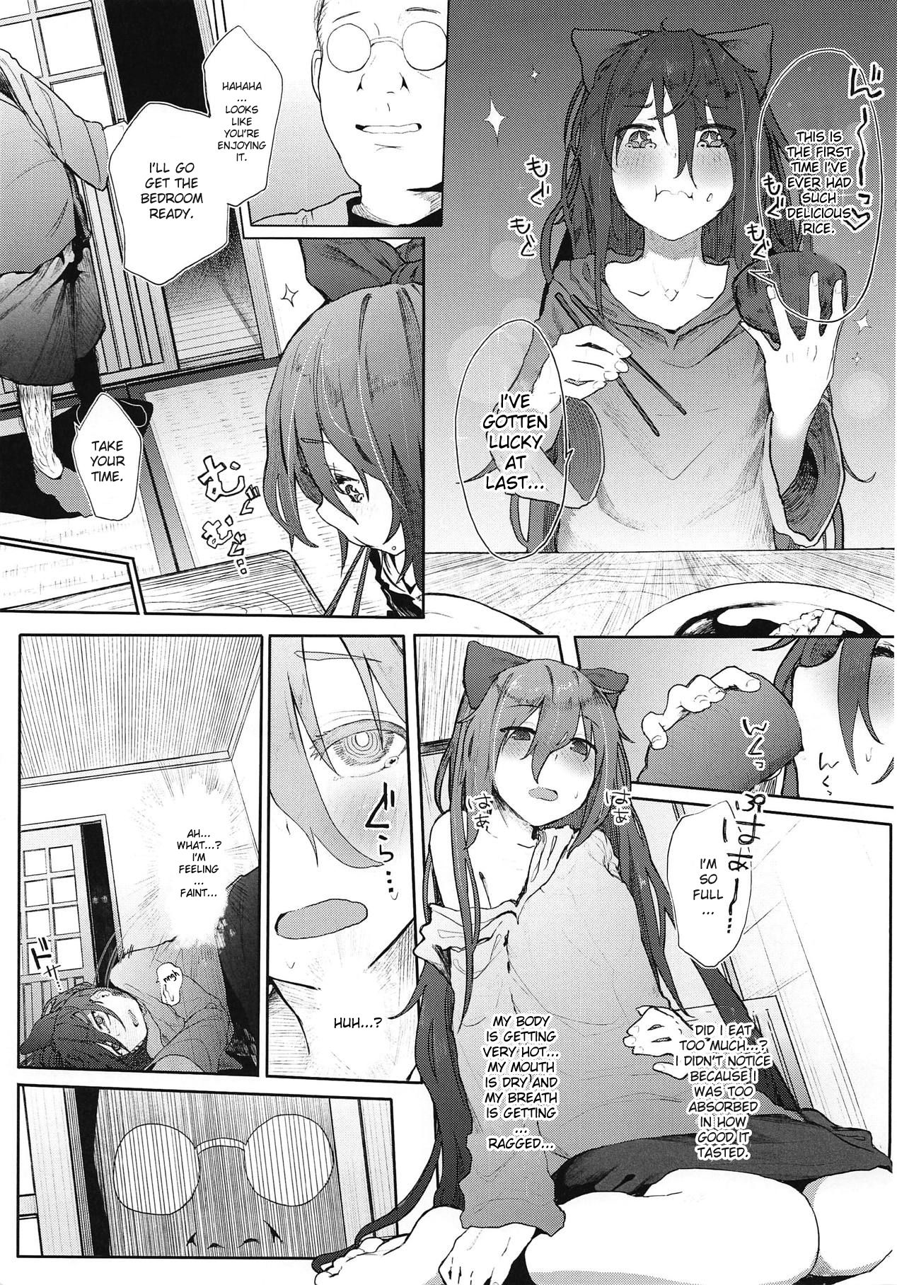 Kamimachi Binbougami page 4 full