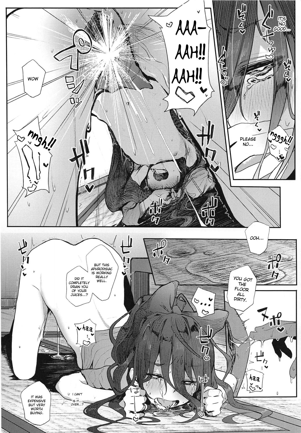 Kamimachi Binbougami page 7 full