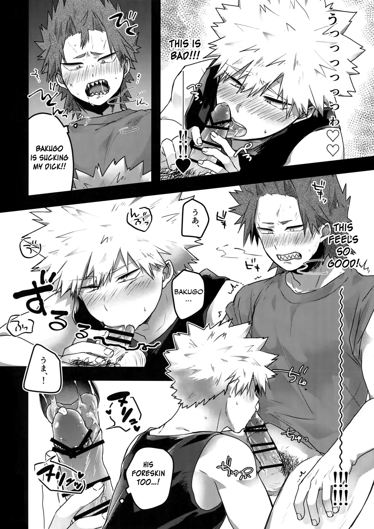 Gobusata Noukou Therapy page 11 full