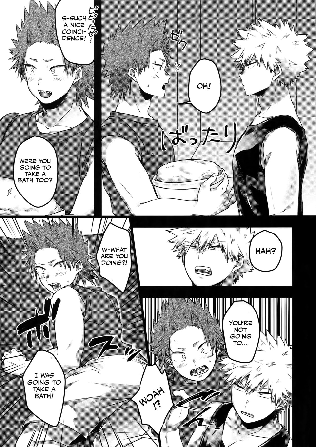 Gobusata Noukou Therapy page 4 full