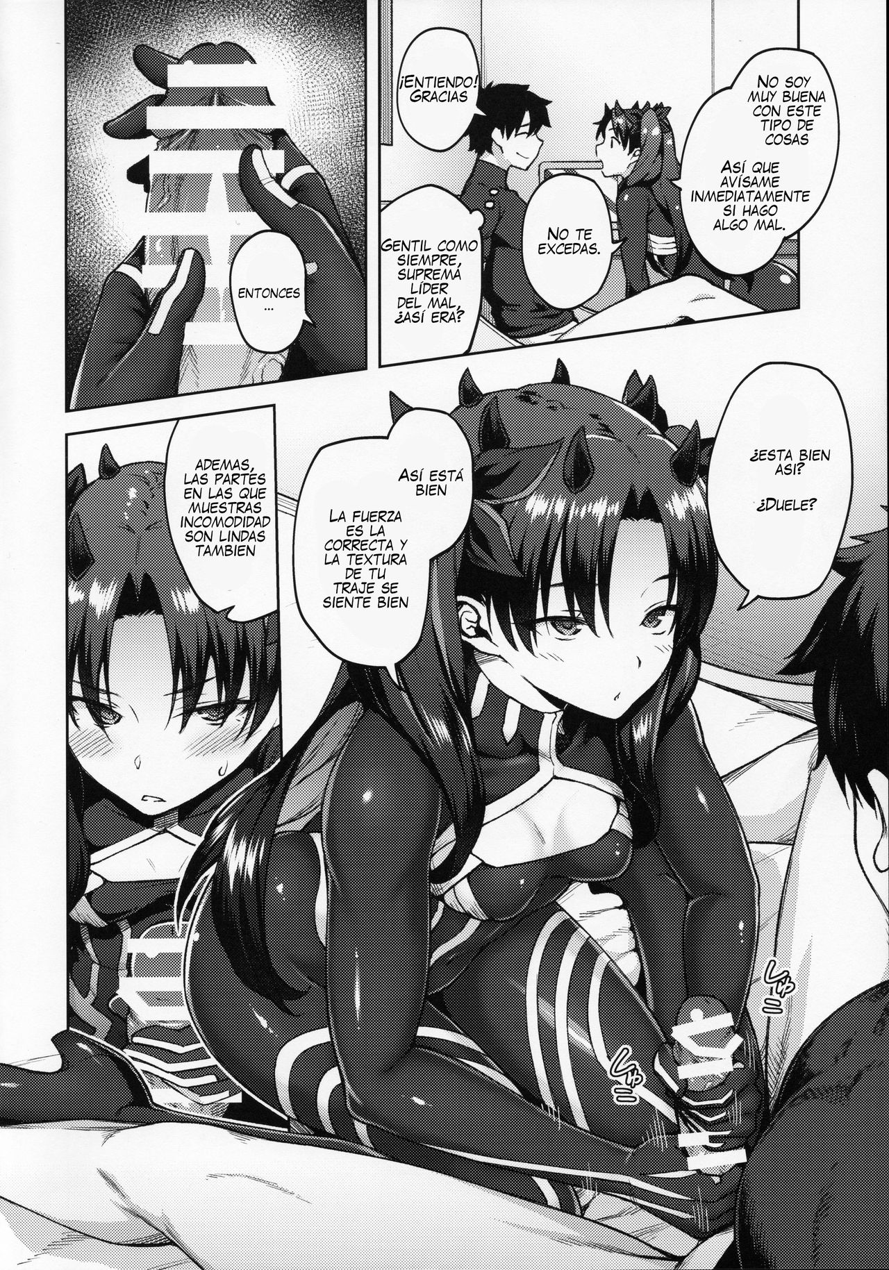 Chaldea Life V page 5 full