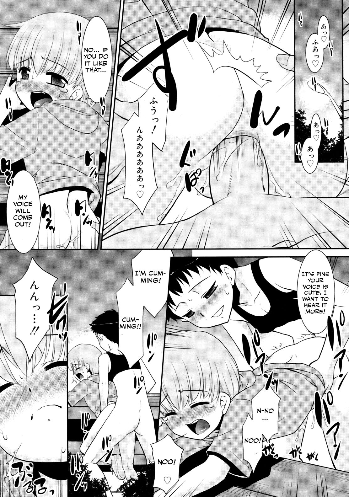 Mou choto dane Takeru-kun page 1 full