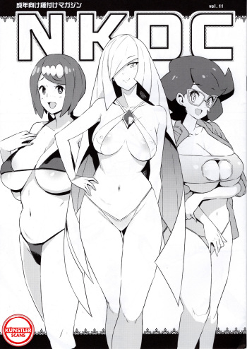 (C96) [Funi Funi Lab (Tamagoro)] NKDC Vol. 11 (Pokémon) [Spanish] [Kunstler Scans] cover