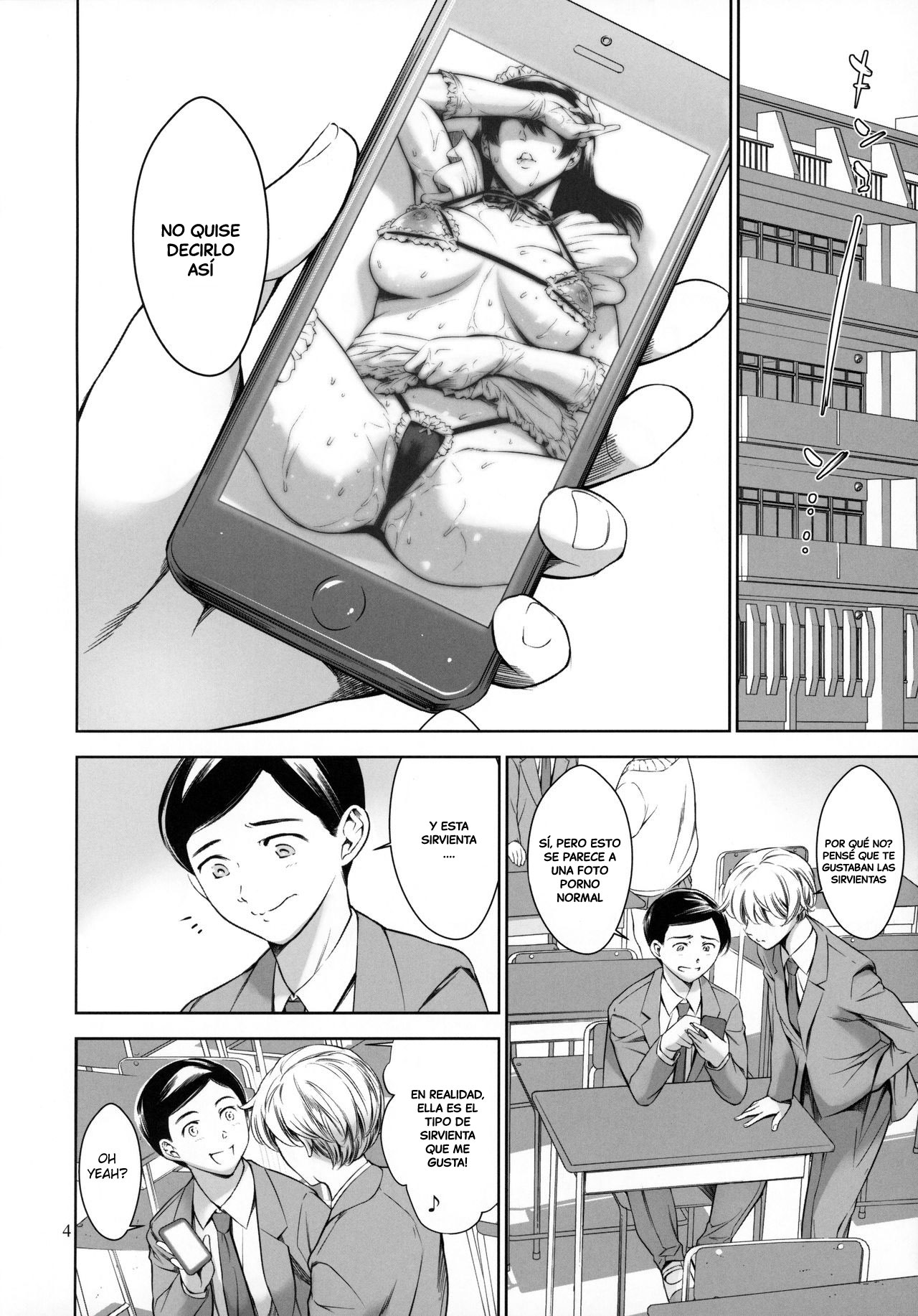 Uchi no Maid page 3 full
