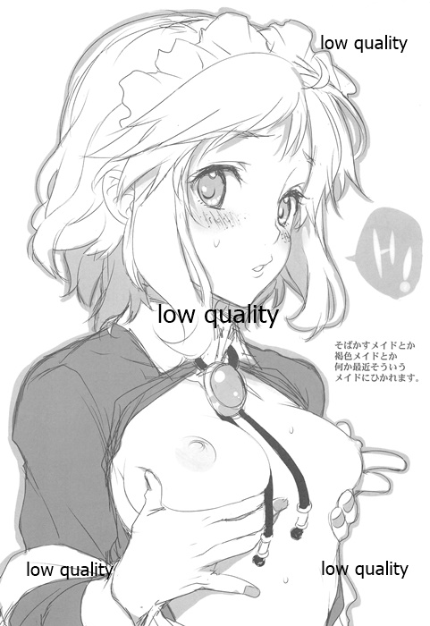 OH!ギョーチ page 11 full