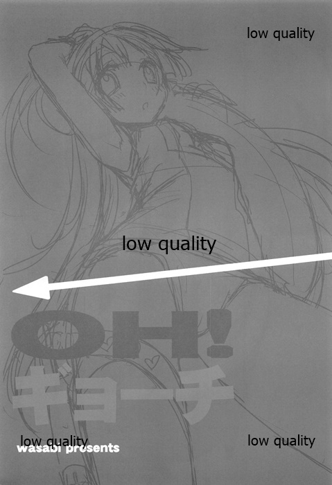OH!ギョーチ page 2 full