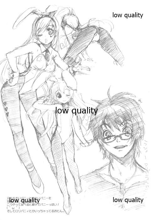 OH!ギョーチ page 5 full