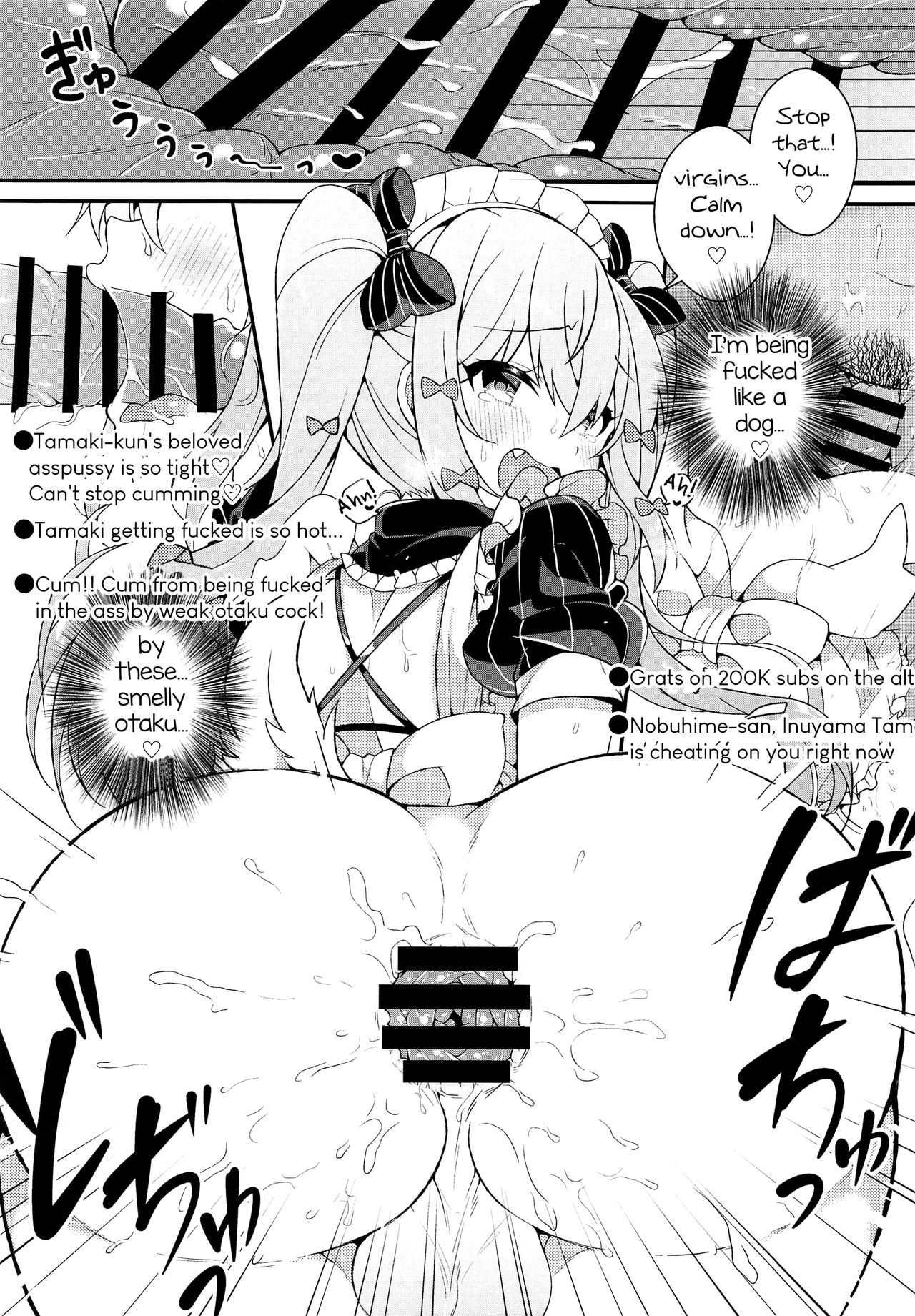 Inuyama Tamaki ga Umanami Chinpo nanka ni Makeru Wake Nai daro! page 12 full