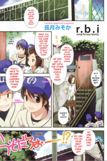 [Nagatsuki Misoka] r.b.i (Change H Purple) [English] [WOW!scans] cover