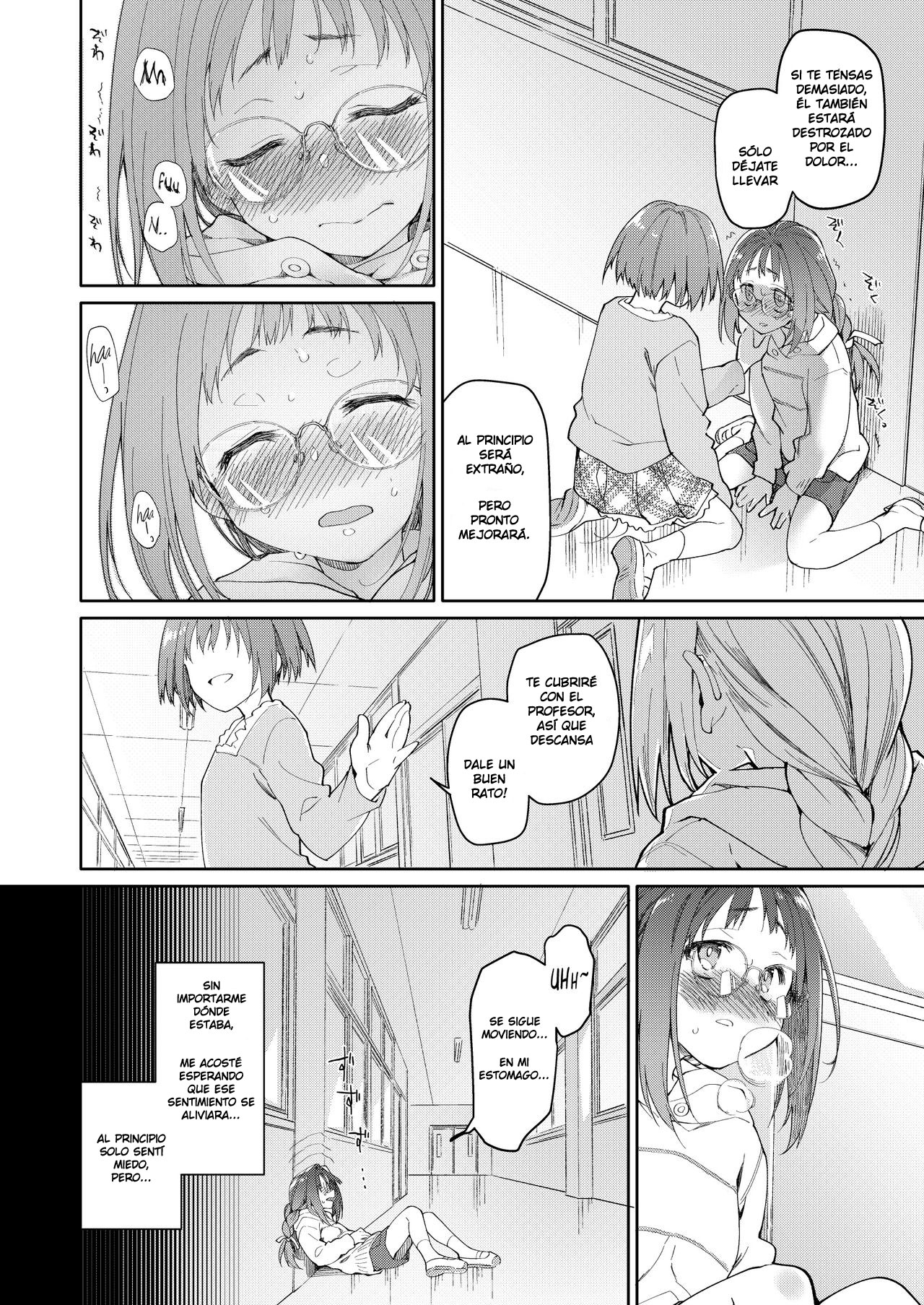 Skirt to Kiseichuu page 11 full