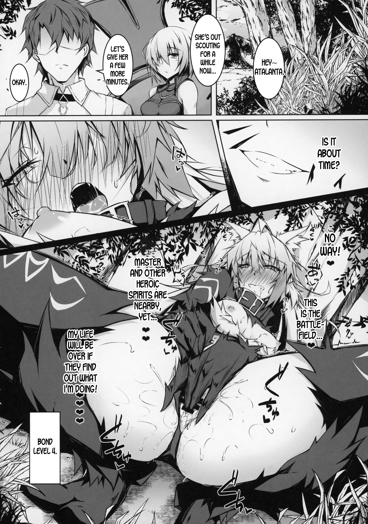 Uterus Bond Break -Kizuna no Akashi- page 11 full
