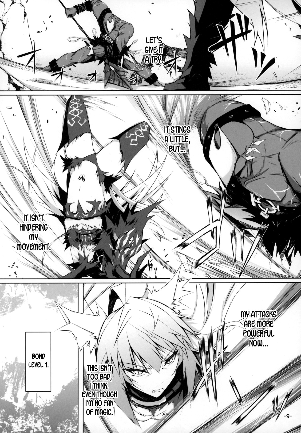 Uterus Bond Break -Kizuna no Akashi- page 8 full