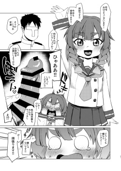 Hayawari Kaibou Ecchi