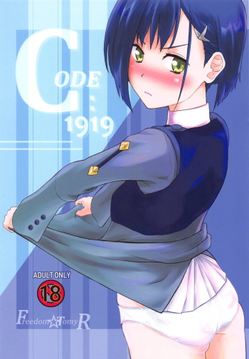(C94) [Freedom Tomy R (Tomy F Rou)] CODE:1919 (DARLING in the FRANXX) [Russian] [﻿Aнwiзны] cover