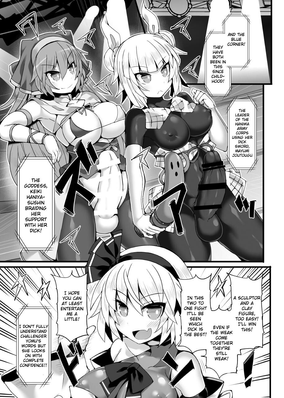 Gensoukyou Futanari Chinpo Wrestling Ecstasy 3 - Youmu vs Mayumi & Keiki page 6 full
