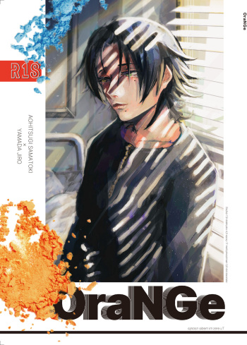 [OFFSCRIPT (Shikida Tantalum)] OraNGe (Hypnosis Mic) [Digital] cover