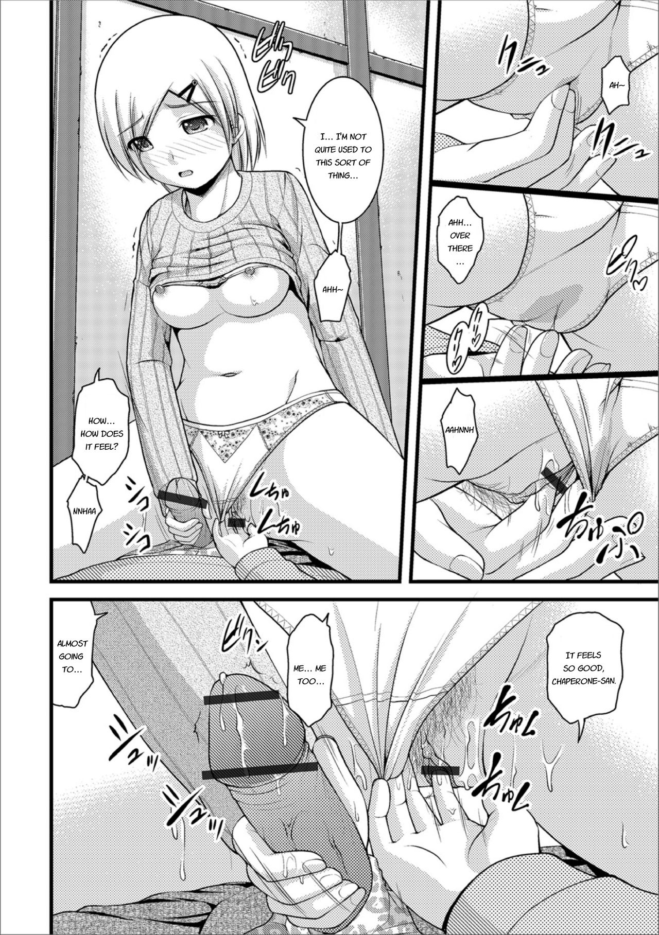 Mitarai-sou no Otearai page 12 full