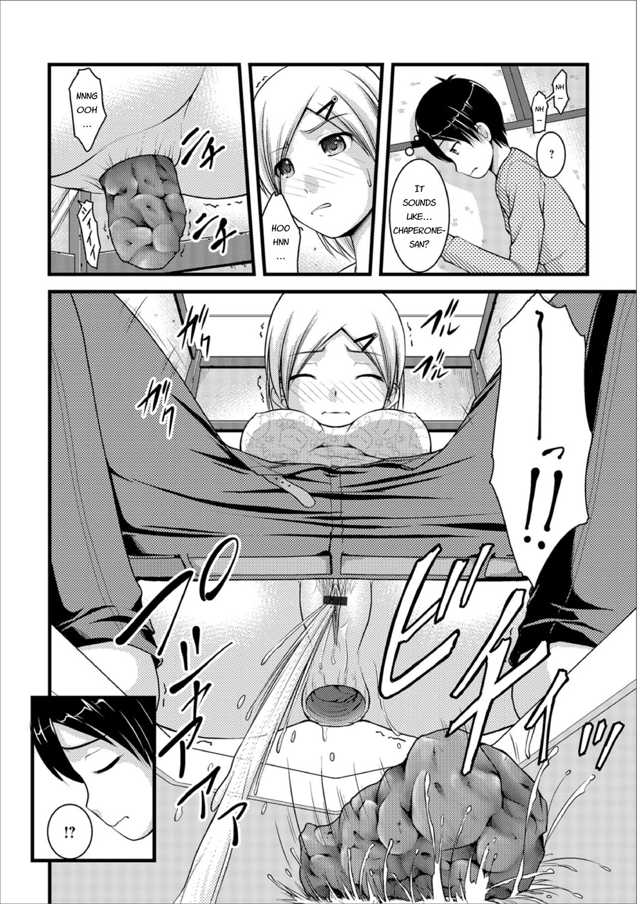Mitarai-sou no Otearai page 6 full