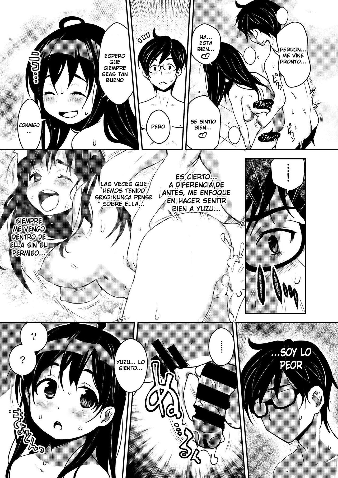 Inakax 3! Koushuu Yokujou to Koshitsu Sauna de Asedaku Ecchi Hen page 12 full