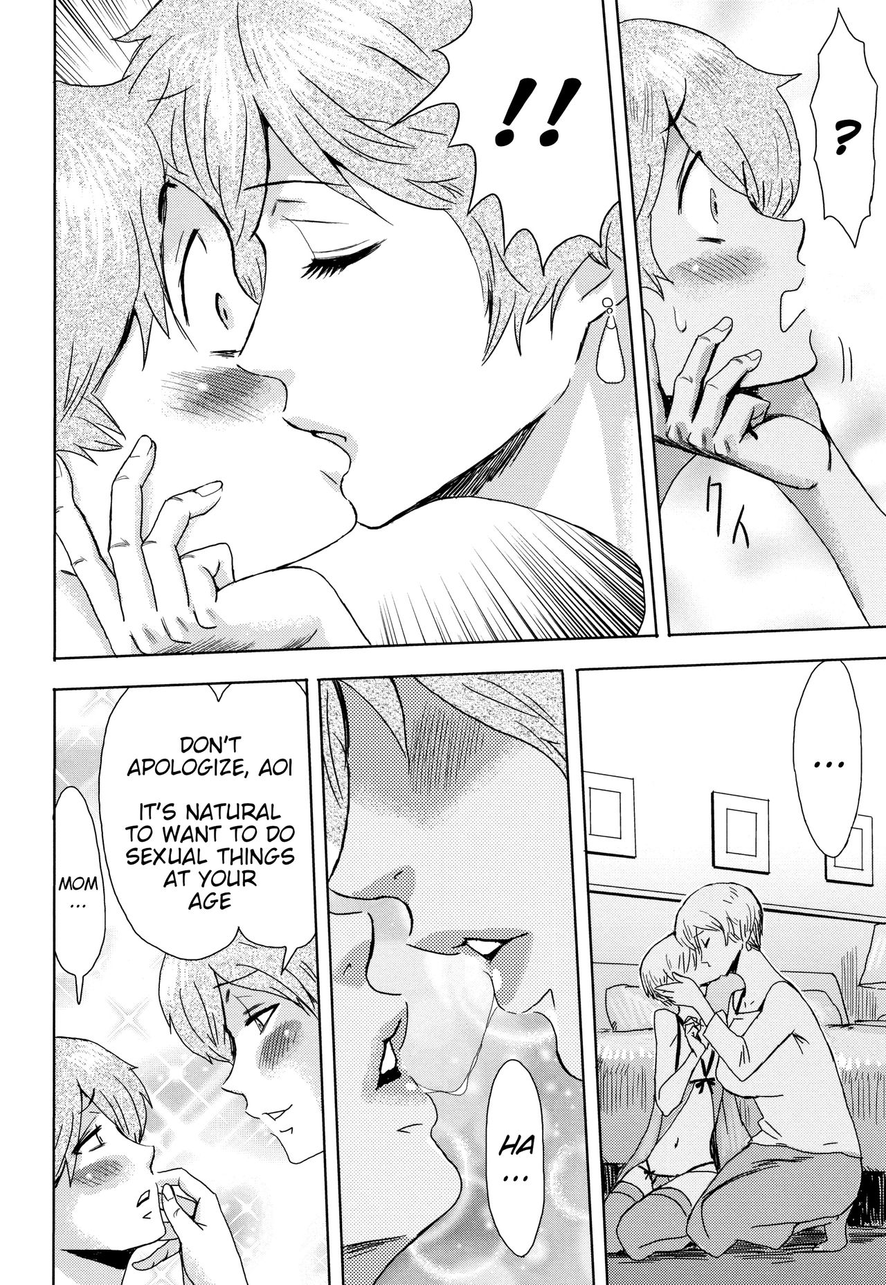 Good for Eating! Immoral Fruit 1st & 2nd Parts page 10 full