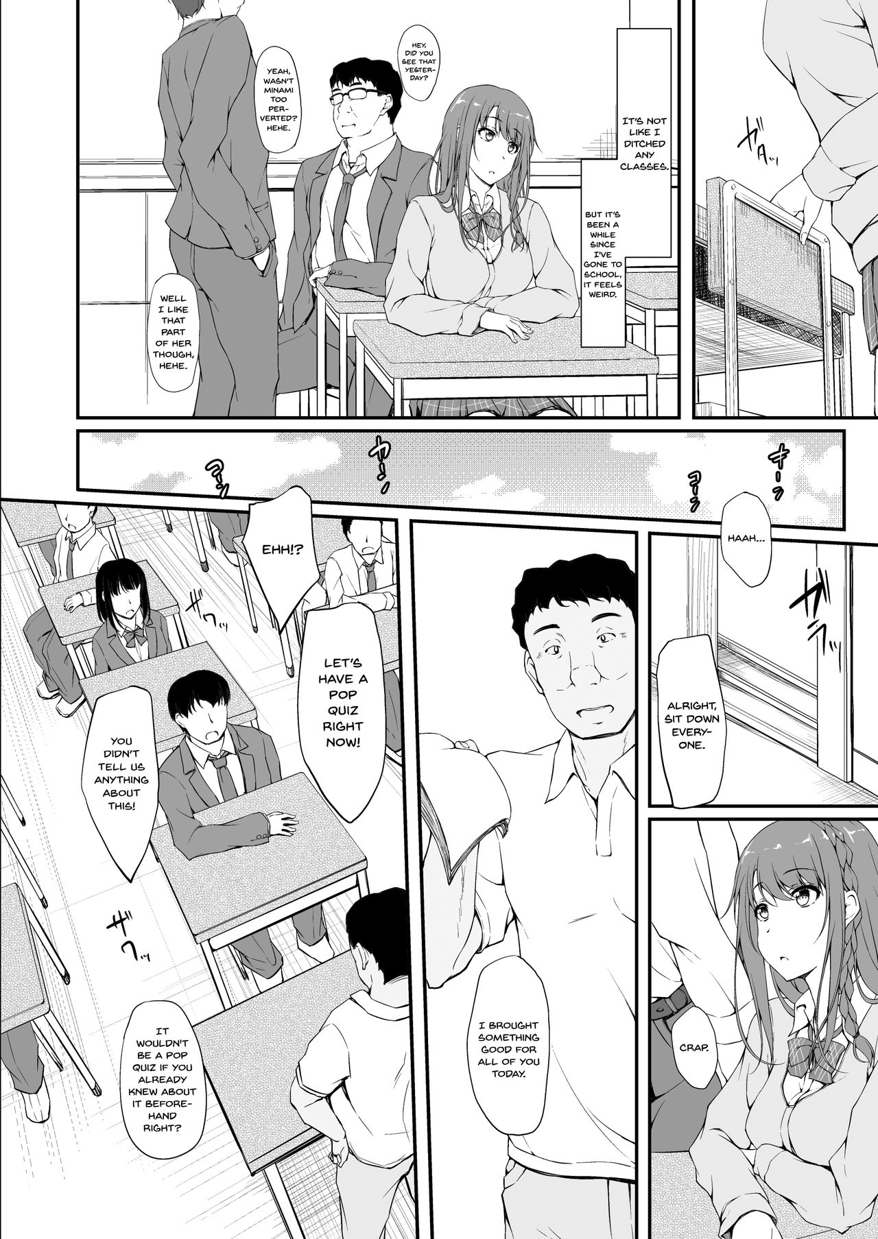 Re:Temptation1 page 7 full