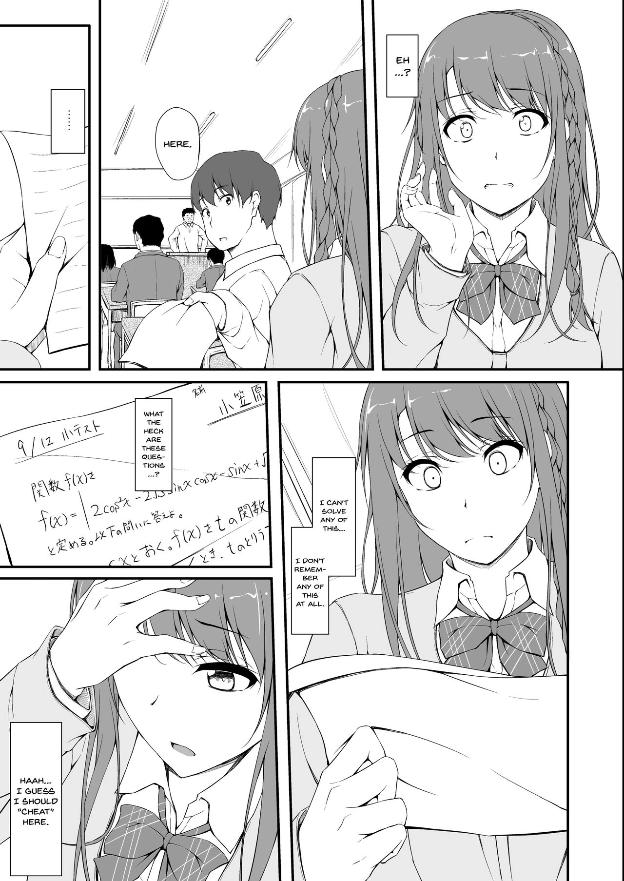 Re:Temptation1 page 8 full