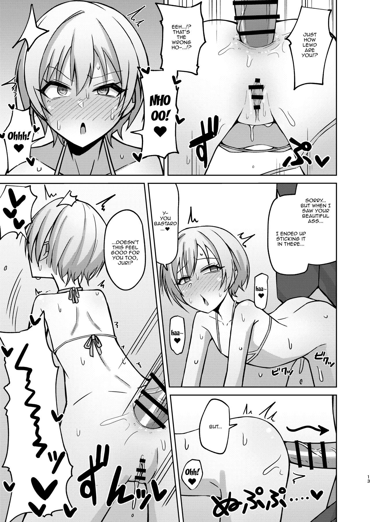 H nante Zettee Yannee kara na!! | There's No Way I'll Do Anything Lewd!! page 10 full