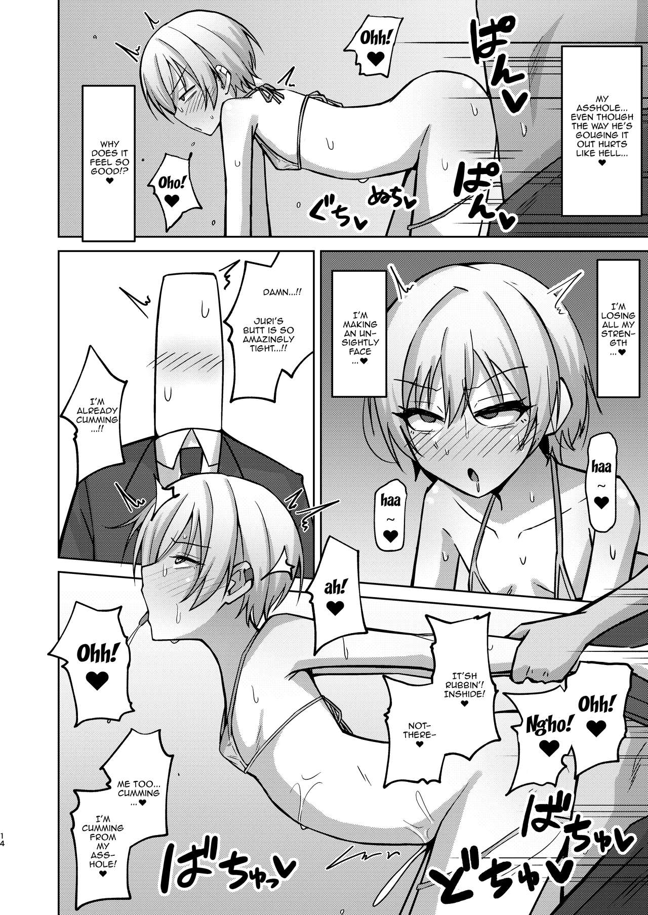 H nante Zettee Yannee kara na!! | There's No Way I'll Do Anything Lewd!! page 11 full