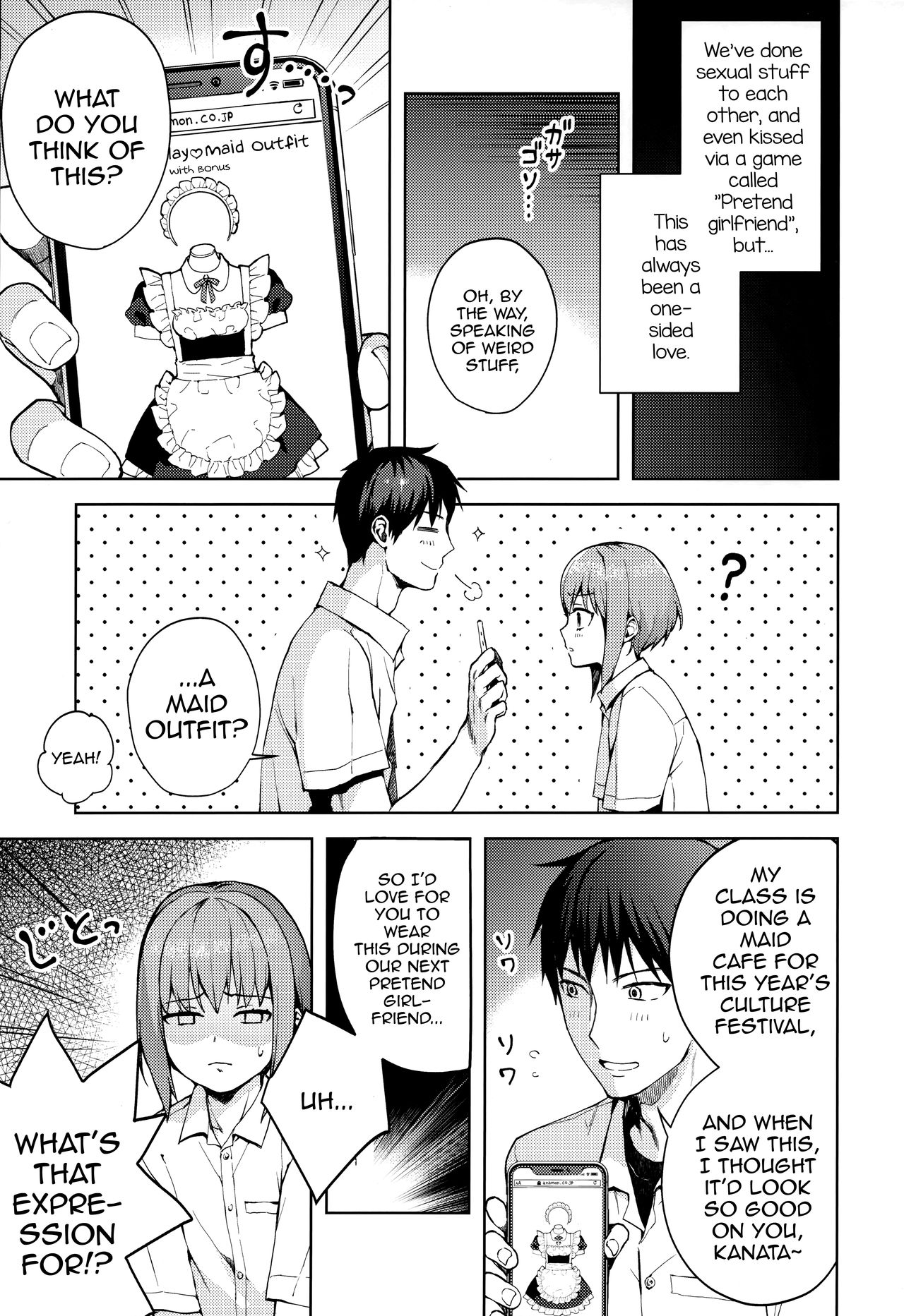 Kanojo Gokko epi.2 -Surechigau Futari to Maid Fuku Ecchi- page 12 full