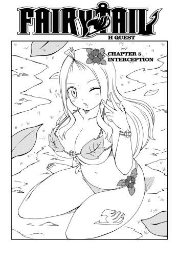 [DMAYaichi] Fairy Tail H Quest Ch. 5 (Fairy Tail) cover